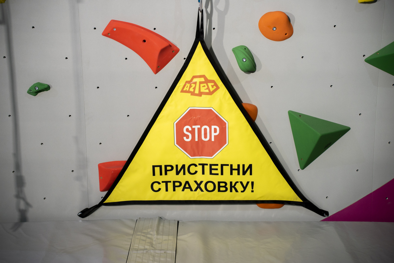 Скалодром Aztec для батутного центра "Гравитация", г. Новокузнецк